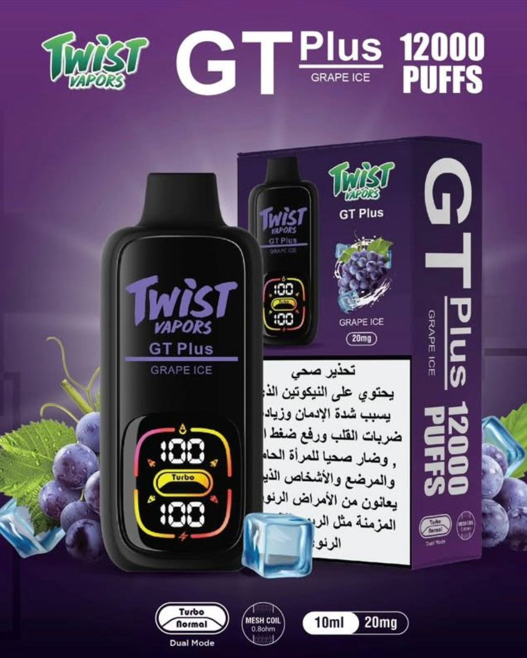 Twist Gt Plus 12,000 puffs